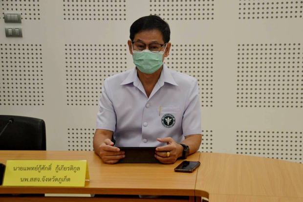 Man in Phuket tests negative for monkeypox