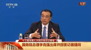 Beijing’s Li talks reform with bond market push