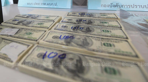 Pair arrested with B18m in fake US bills