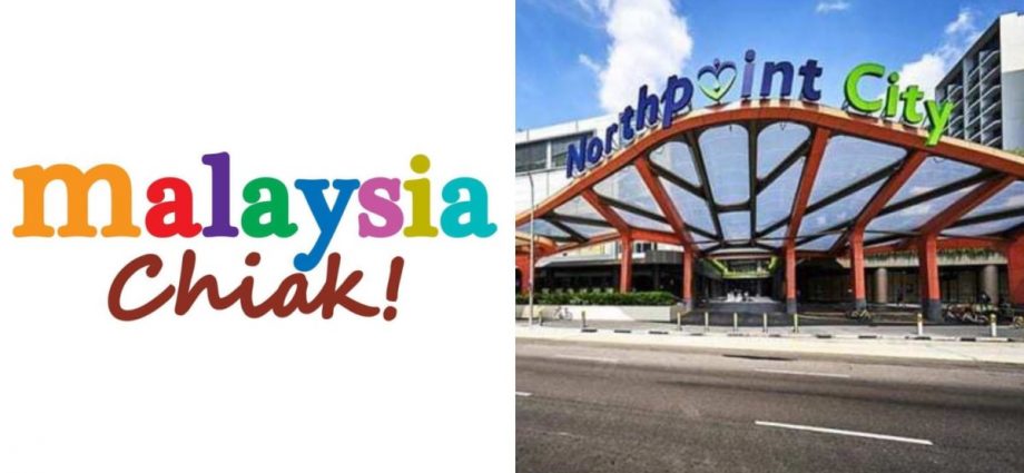 Malaysia Chiak! food court at Northpoint City suspended for 2 weeks due to infestation