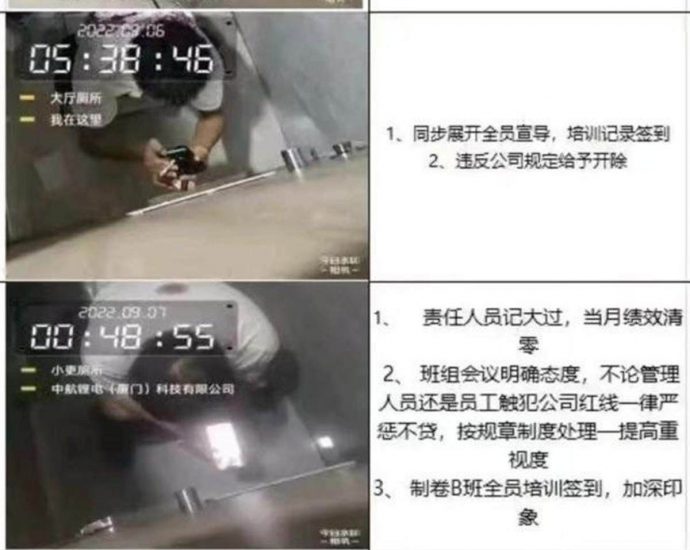 ‘Only to stop indoor smoking’: Chinese firm comes under fire for allegedly installing surveillance cameras in toilet cubicles