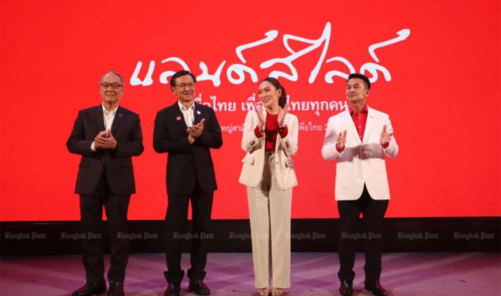 Pheu Thai to propose Chaikasem for PM if court vetoes Prayut