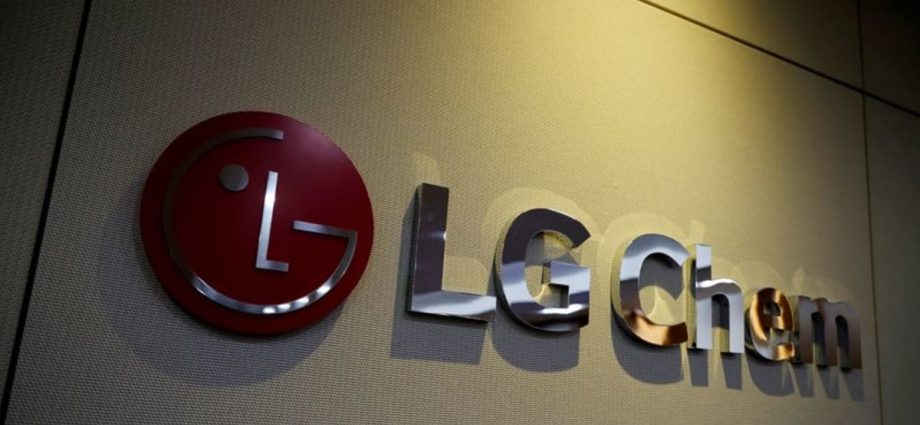 South Korea's LG Chem to invest US$566 million to acquire US Aveo Pharmaceuticals