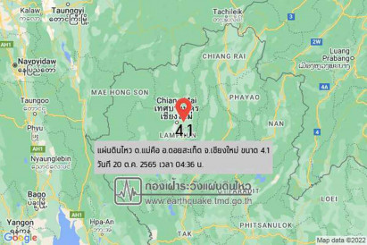 Three small earthquakes felt in North