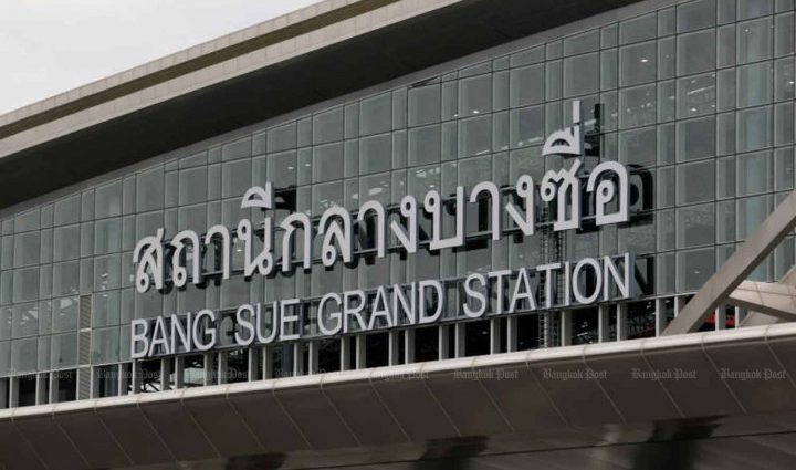 New Bang Sue logo process ruled inappropriate