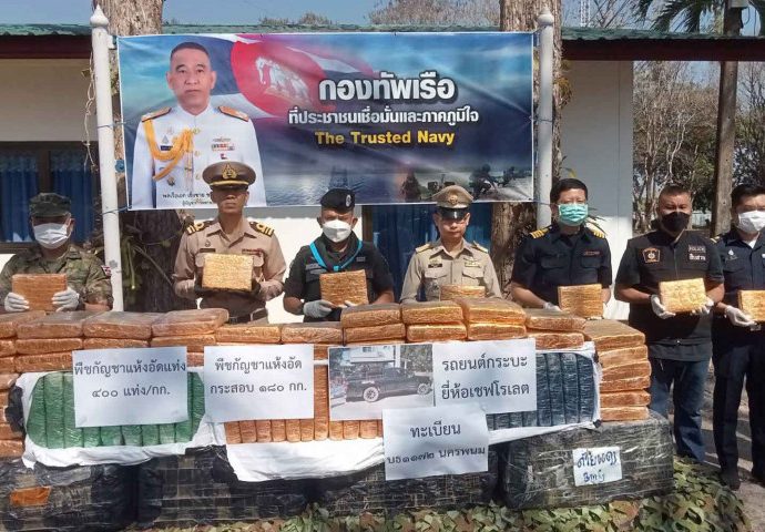 580kg smuggled ganja seized