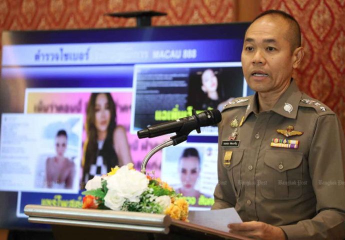 Top cops linked to illegal site