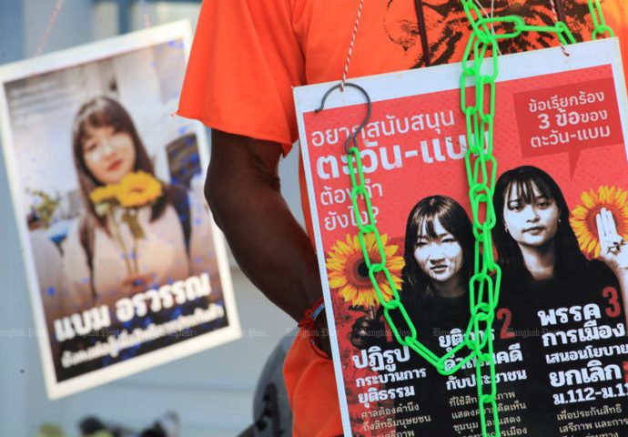 Amnesty petitions govt to release activists