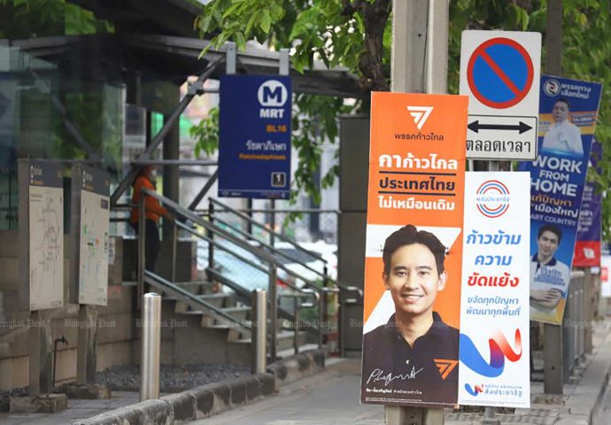 Move Forward’s Pita, Pheu Thai’s Paetongtarn duel for Bangkok’s PM choice: poll