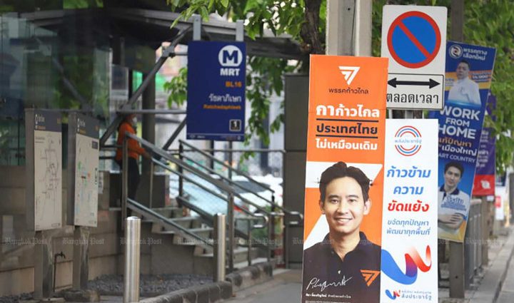 Move Forward's Pita, Pheu Thai's Paetongtarn duel for Bangkok's PM choice: poll