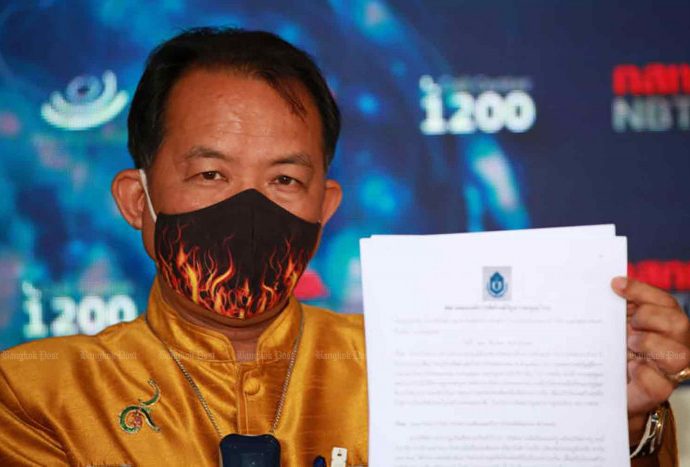 MP faces lese majeste claim over ‘defamatory’ speech