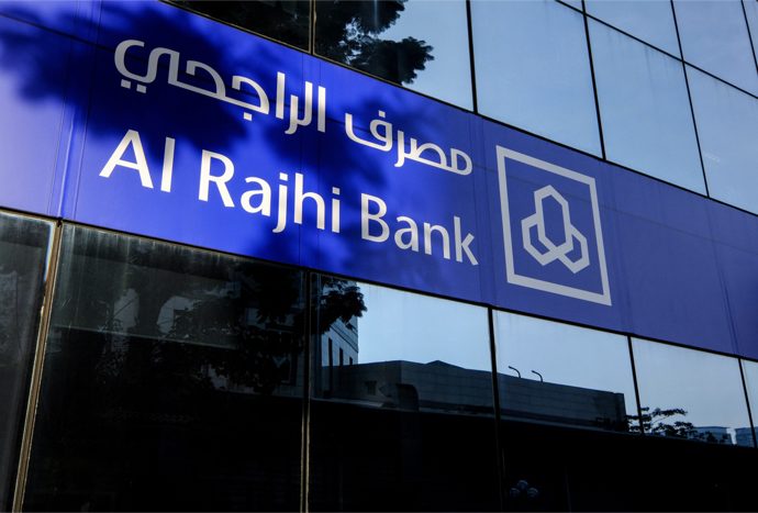 Alrajhi Bank Malaysiaâs Digital Bank, Rize, Goes All-In On AWS