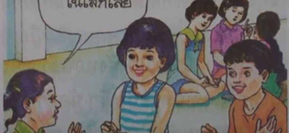 Book’s pro-poor narrative causes stir
