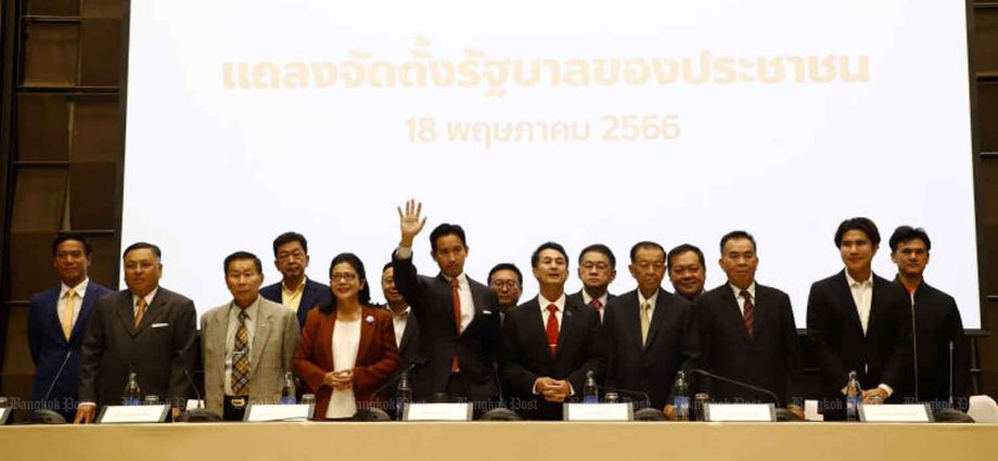 No lese majeste changes in coalition MoU