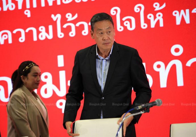 Pheu Thai accepts MFP invitation to coalition