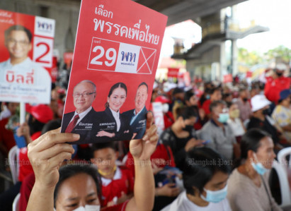 Pheu Thai candidates advised to target city intersections