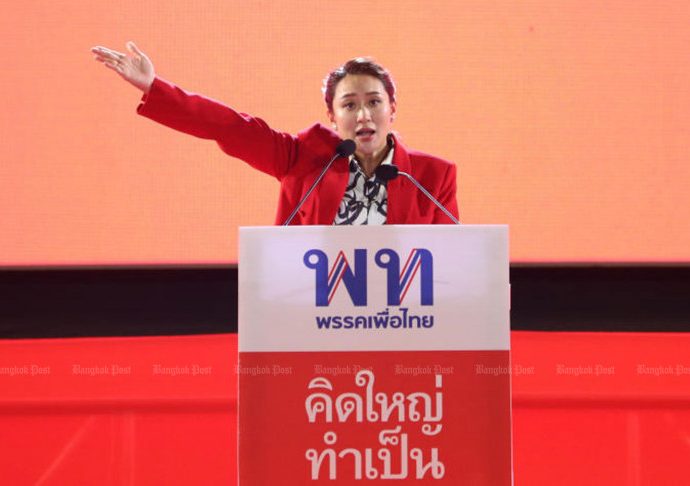 Pheu Thai closes door on PPRP tie-up