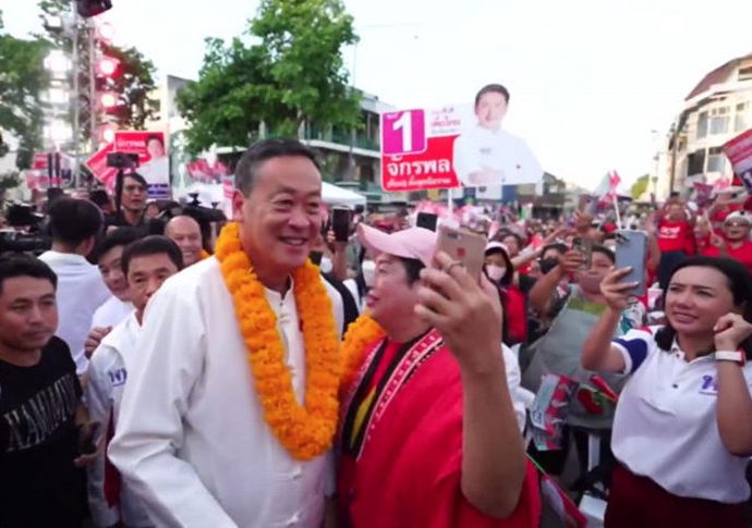 Pheu Thai sure of Chiang Mai poll win