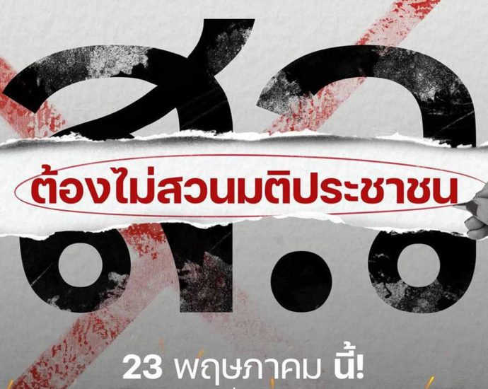 Rally against senators planned for May 23