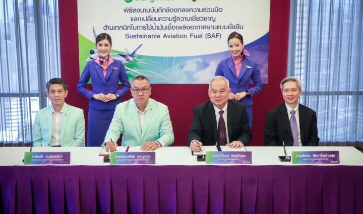 Thai Airways, Bangchak ink fuel 'greenovation' pact
