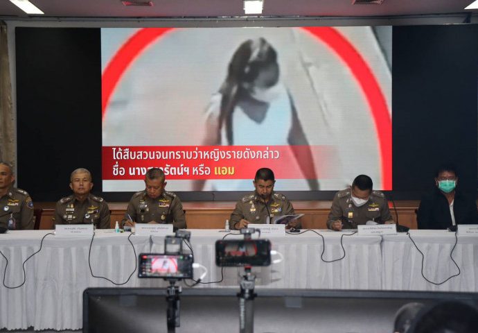 Police wrap up âAem Cyanideâ case