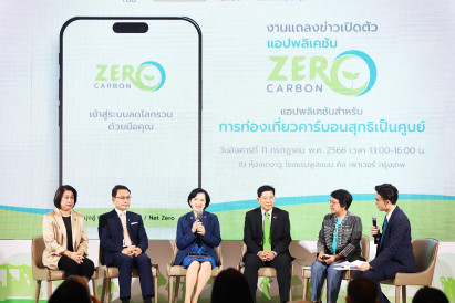 âZero carbonâ tourist app launched