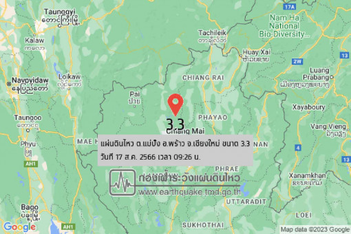 3.3-magnitude quake felt in Chiang Mai