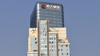 China property giant Country Garden warns of up to .6bn loss