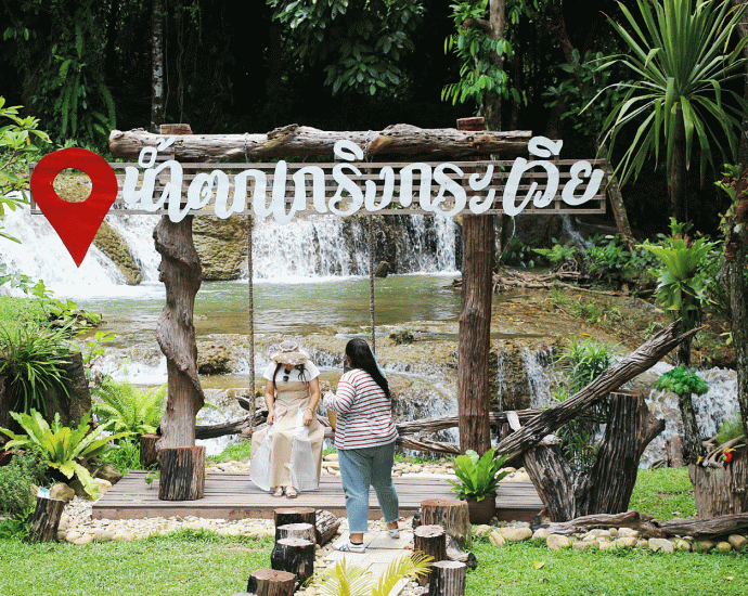 Khao Laem National Park prepares for influx as entry fees waived