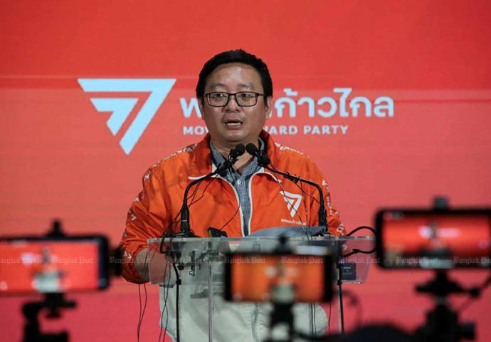 Move Forward won't vote for Pheu Thai PM candidate