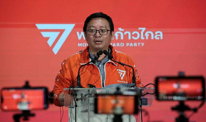 Move Forward won't vote for Pheu Thai PM candidate