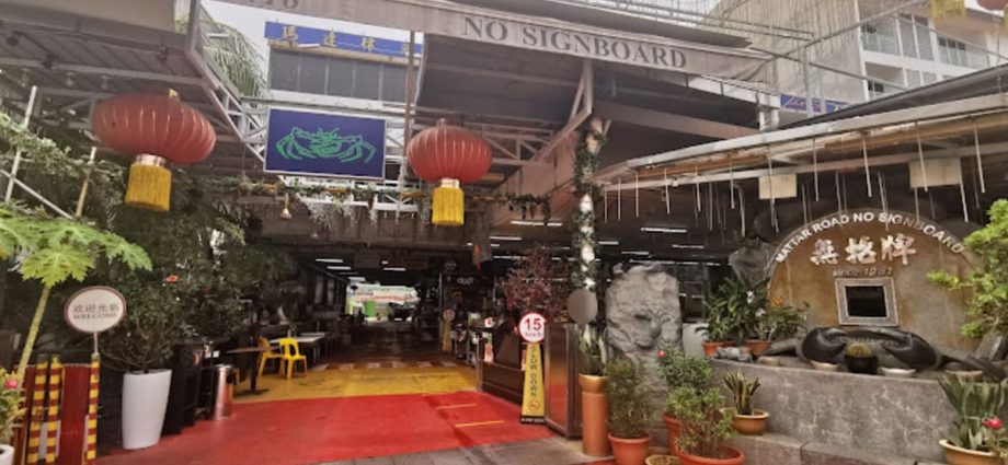 No Signboard Holdings CEO suspended until resolution of price rigging charges
