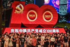 Party penetration deepens in Chinaâs private sector