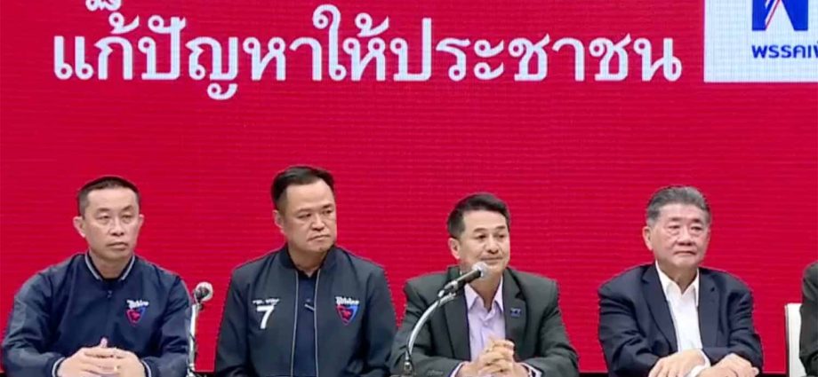 Pheu Thai, Bhumjaithai announce bid to form govt