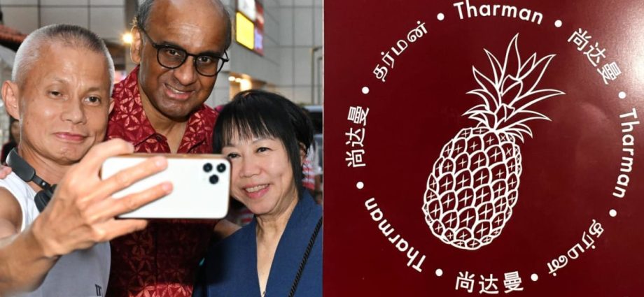 'We did consider durian as well': Tharman on using the pineapple as his presidential campaign logo