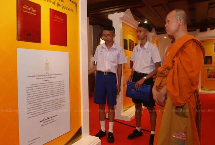 Cabinet approves Buddhist Scripture funds