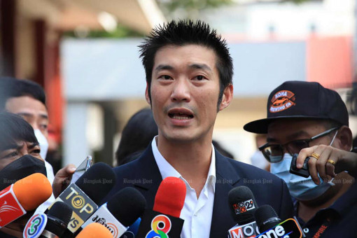 Court awards Thanathorn B4.9m compensation over land deal