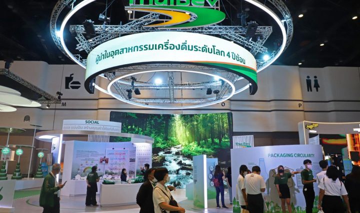 Expo focuses on sufficiency