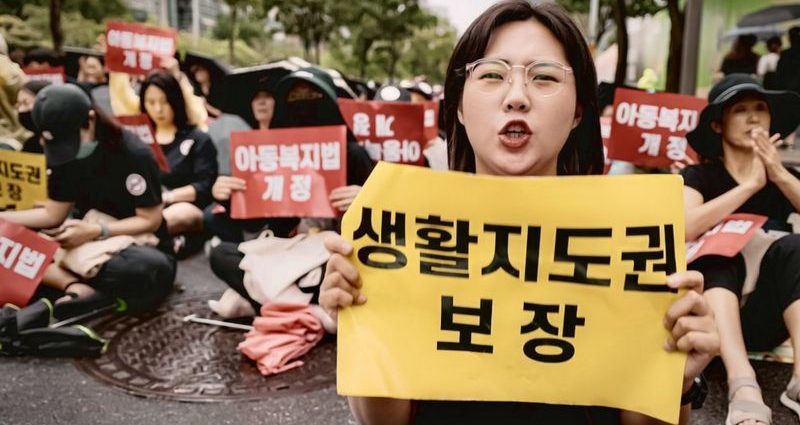 Teacher suicide exposes parent bullying in S Korea