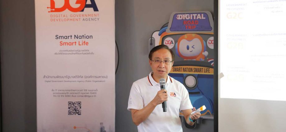 DGA pins digital hopes on app