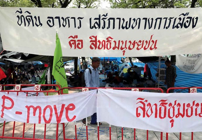 Gatherings banned around Govt House amid P-Move protest