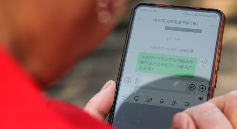 The Tao of WeChat