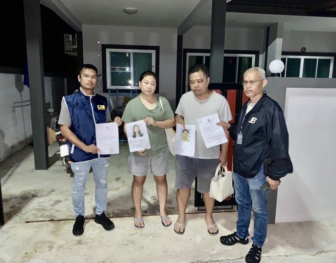 Couple held over B54m Ponzi scheme