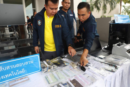 Fraud cases resulting in B50bn in damages: govt