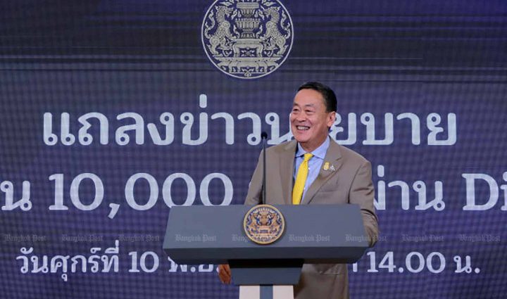 Ombudsman to release 10k scheme review this month