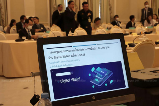 ‘No delay to digital wallet plan’