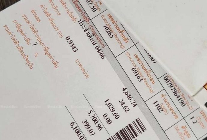 Power tariff capped at B3.99-4.18/unit