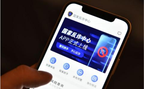 China could use anti-fraud app to monitor Tibetans - report