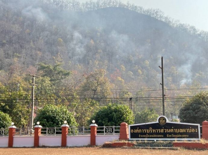 Forest fires threaten Mae Hong Son communities