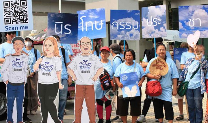Move Forward still wants lese majeste absolved under amnesty